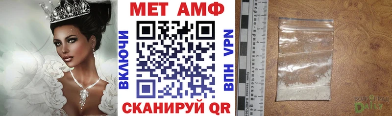 как найти закладки  Заозёрск  АМФЕТАМИН 97% 