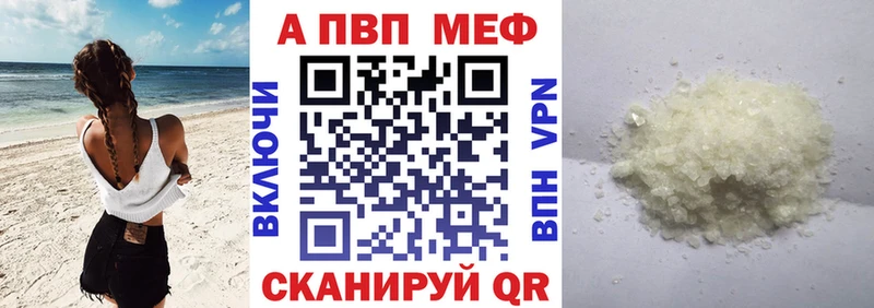 Альфа ПВП крисы CK  купить   Заозёрск 