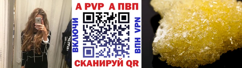 Alpha-PVP СК КРИС Заозёрск
