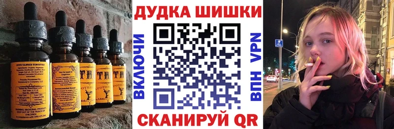 Печенье с ТГК марихуана mega сайт Заозёрск