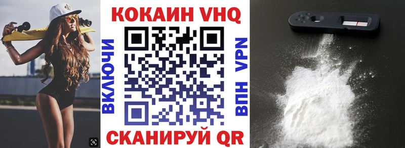 COCAIN Колумбийский  цены   Заозёрск 