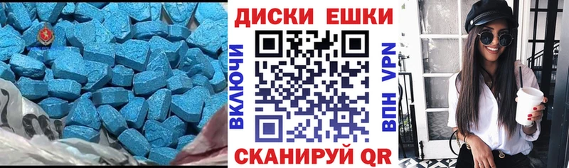 Экстази 250 мг  Заозёрск 