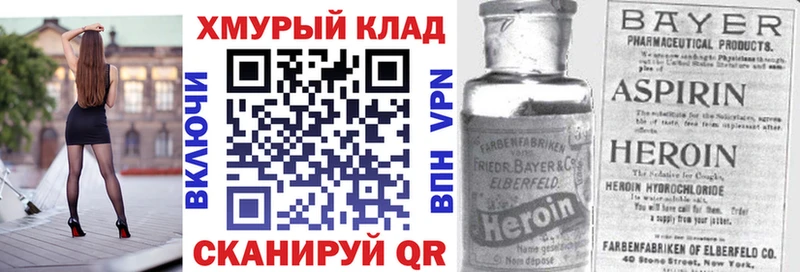 мега онион Заозёрск ГЕРОИН белый