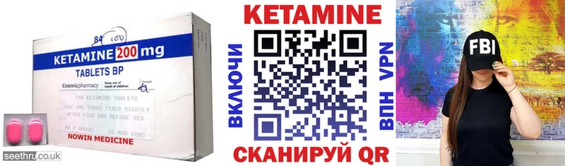 КЕТАМИН VHQ  mega зеркало  Заозёрск  магазин продажи наркотиков 