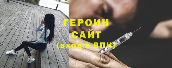 герыч Балахна