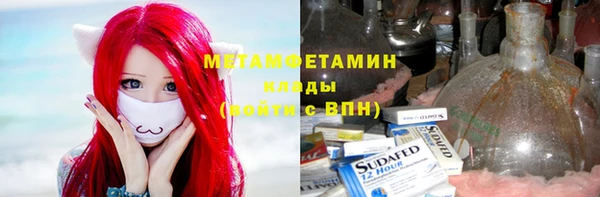 альфа пвп VHQ Баксан