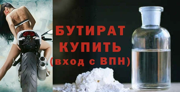 наркотики Балабаново