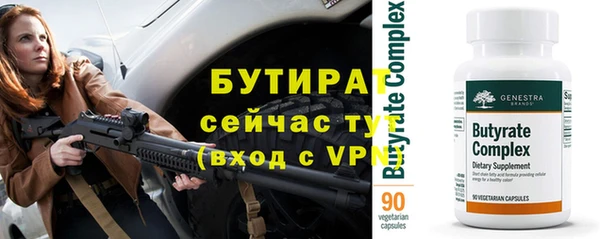 герыч Балахна