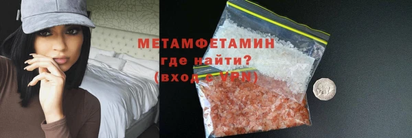 альфа пвп VHQ Баксан