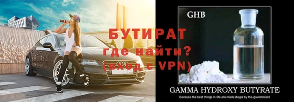 наркотики Балабаново