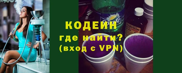 альфа пвп VHQ Баксан
