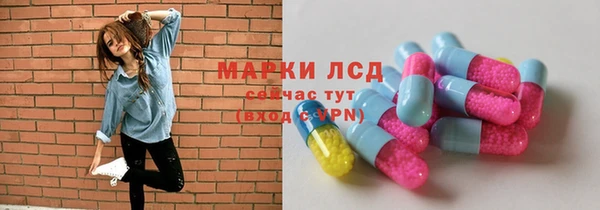 герыч Балахна