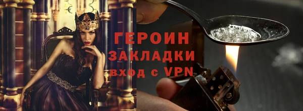 наркотики Балабаново