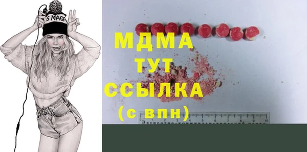 герыч Балахна