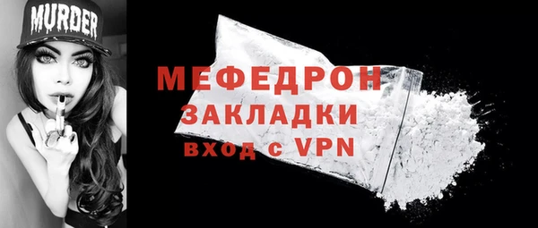 скорость mdpv Корсаков