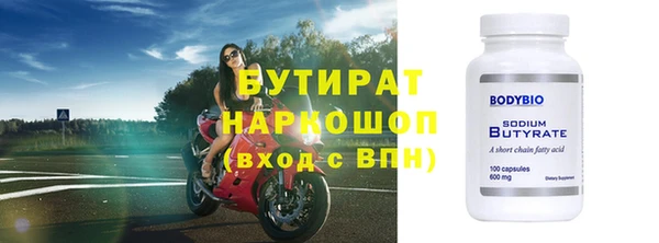 герыч Балахна