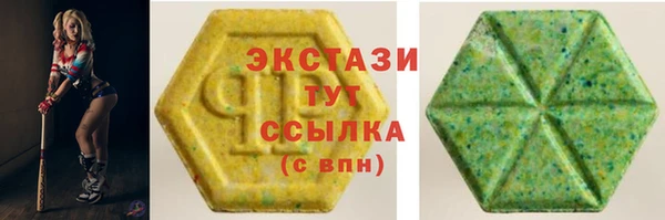 альфа пвп VHQ Баксан