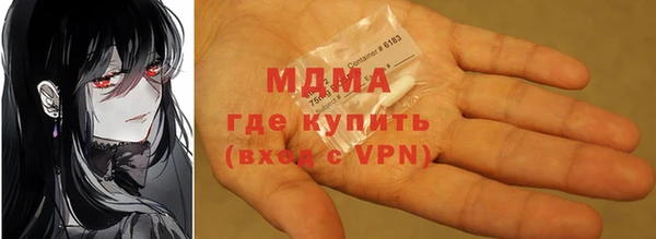 герыч Балахна