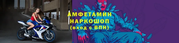 герыч Балахна