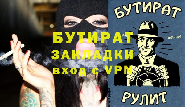 наркотики Балабаново
