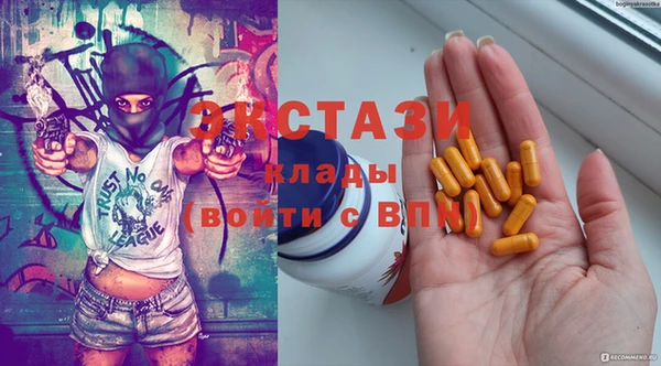 наркотики Балабаново