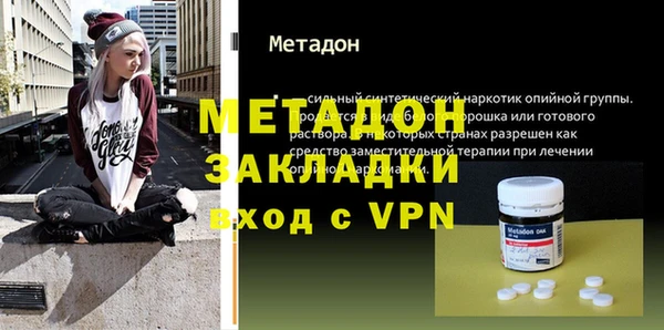 наркотики Балабаново