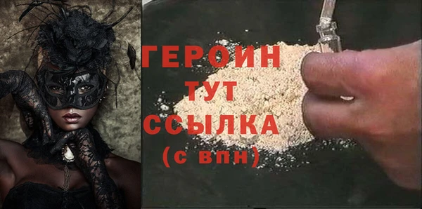 альфа пвп VHQ Баксан