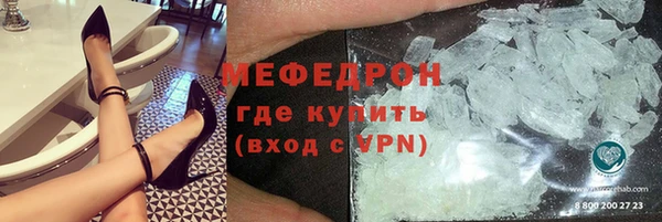 альфа пвп VHQ Баксан