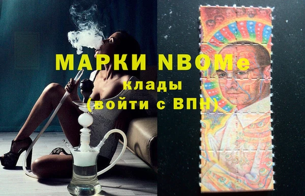 альфа пвп VHQ Баксан