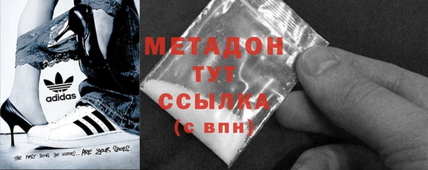 альфа пвп VHQ Баксан