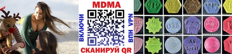 MDMA Molly  где можно купить   Заозёрск 