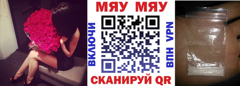 кракен tor  продажа наркотиков  Заозёрск  Мефедрон кристаллы 