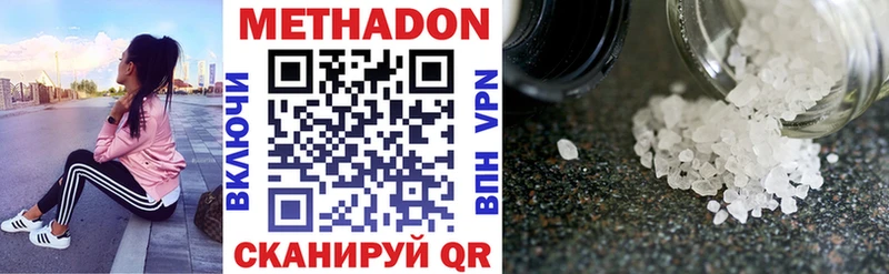 купить наркоту  Заозёрск  ОМГ ОМГ tor  МЕТАДОН белоснежный 