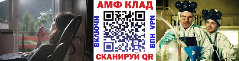 Метамфетамин винт  Заозёрск 
