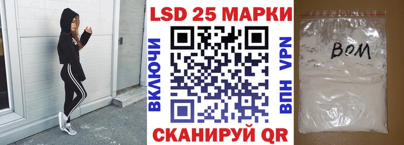 Наркотические марки 1500мкг  Заозёрск 