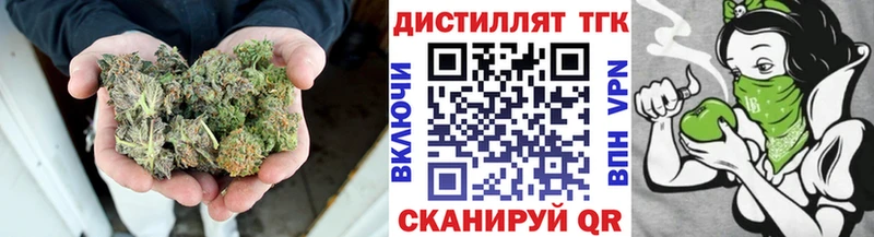Дистиллят ТГК вейп  купить наркоту  Заозёрск 